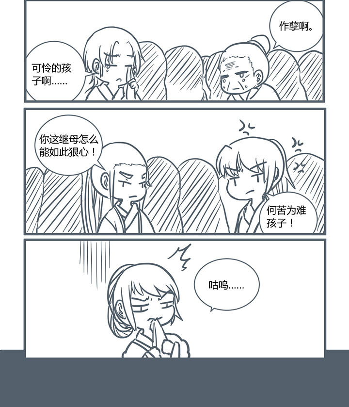 /template/pc/baozi/image/load.gif