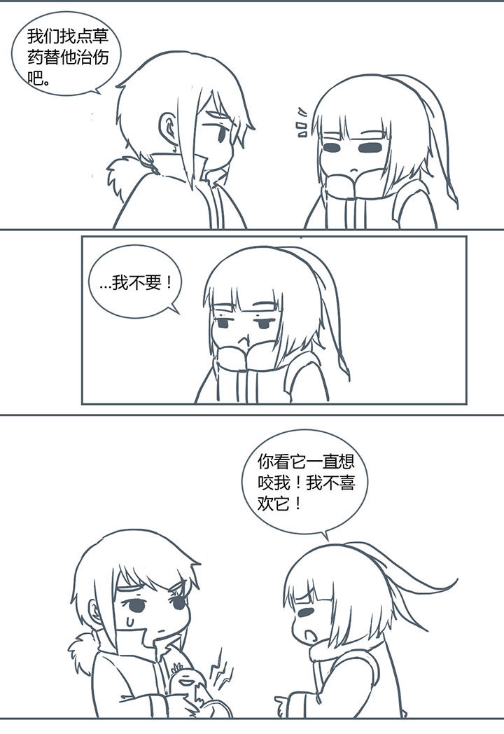 /template/pc/baozi/image/load.gif