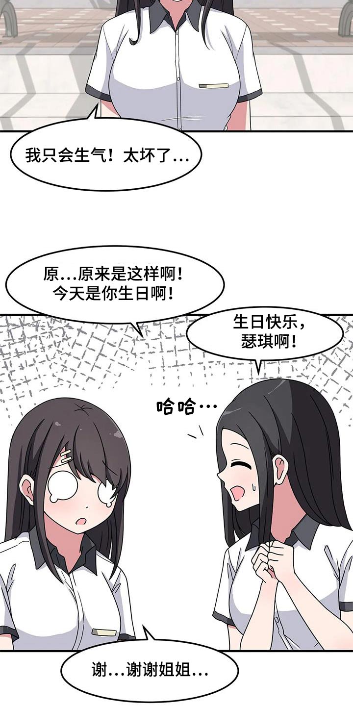 19
