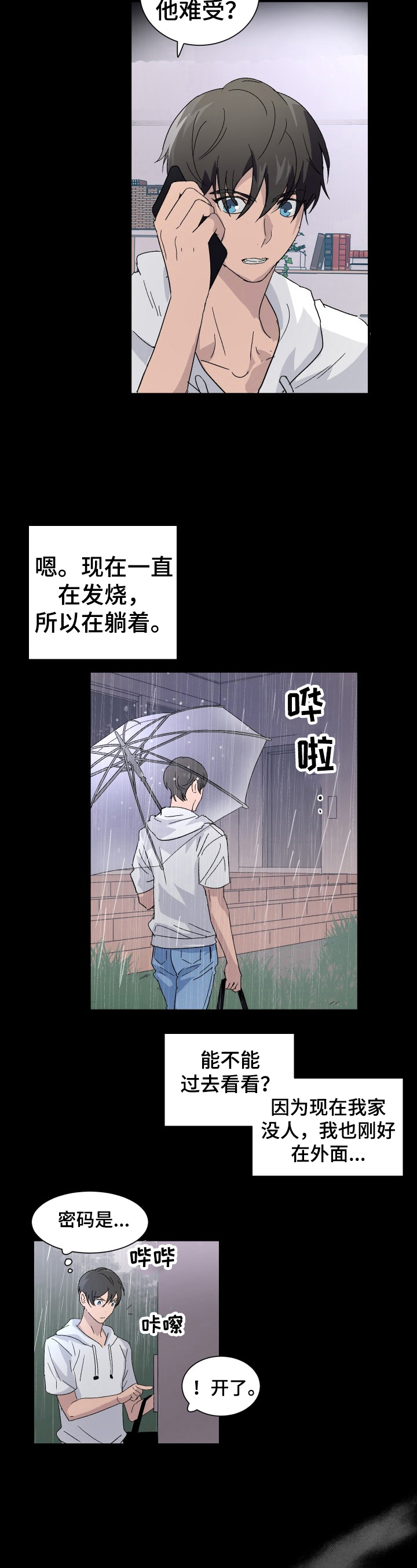 /template/pc/baozi/image/load.gif
