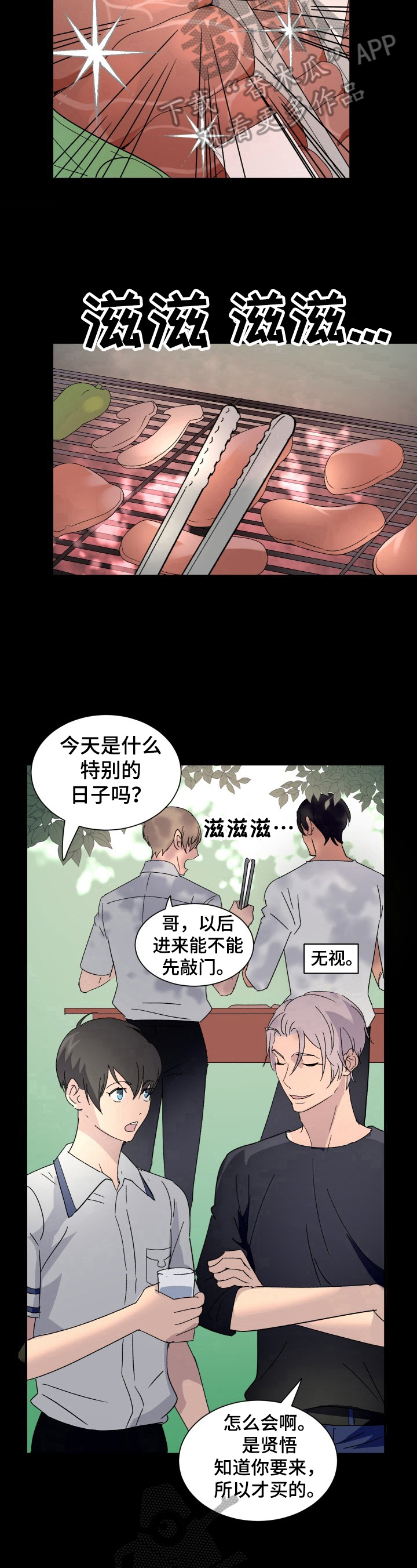 /template/pc/baozi/image/load.gif