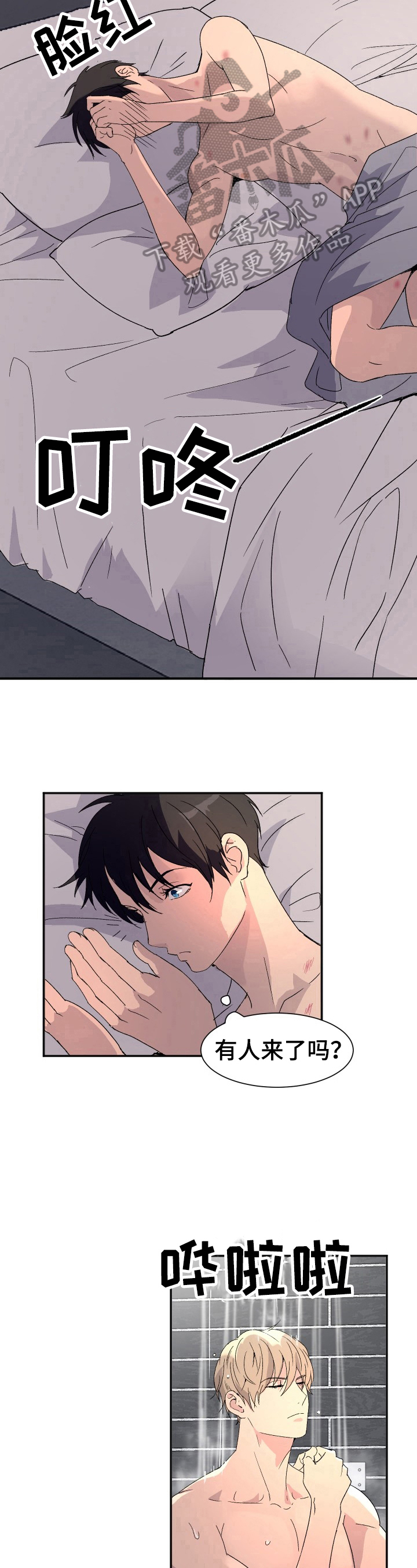 /template/pc/baozi/image/load.gif