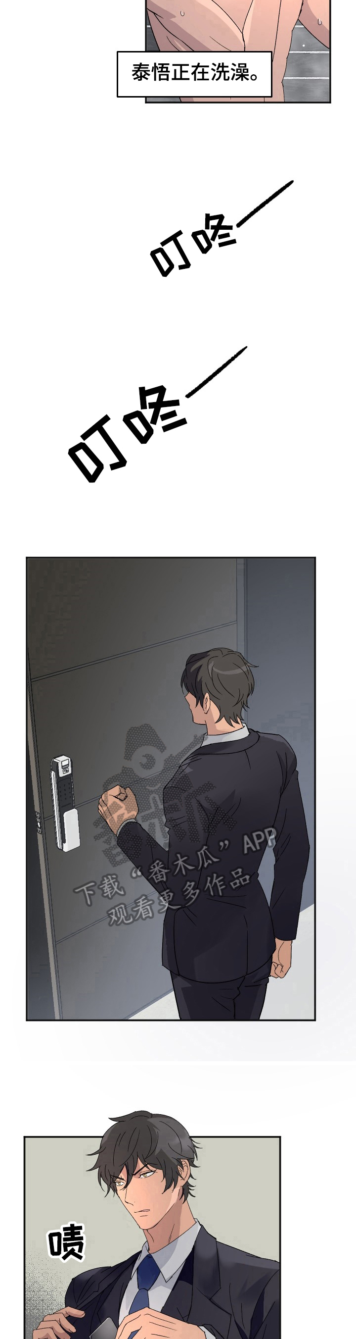 /template/pc/baozi/image/load.gif