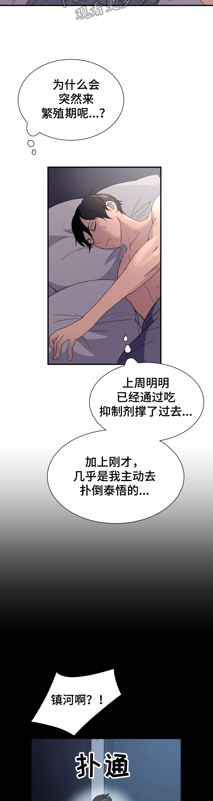 /template/pc/baozi/image/load.gif