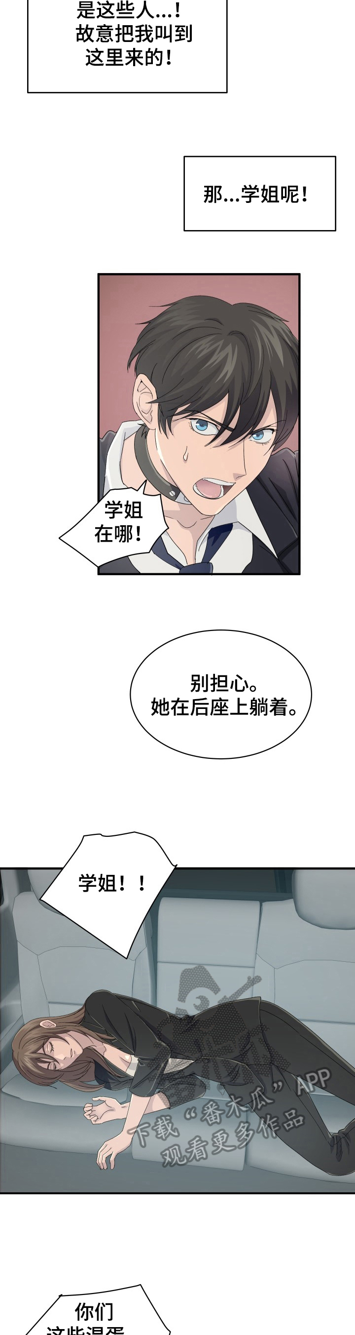 /template/pc/baozi/image/load.gif