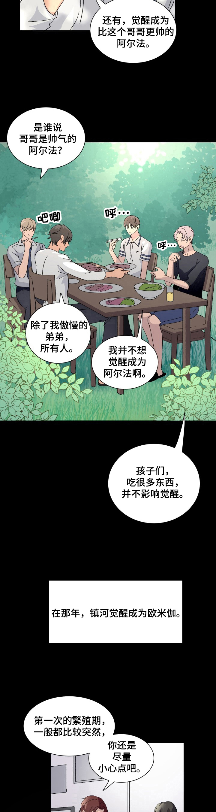 /template/pc/baozi/image/load.gif