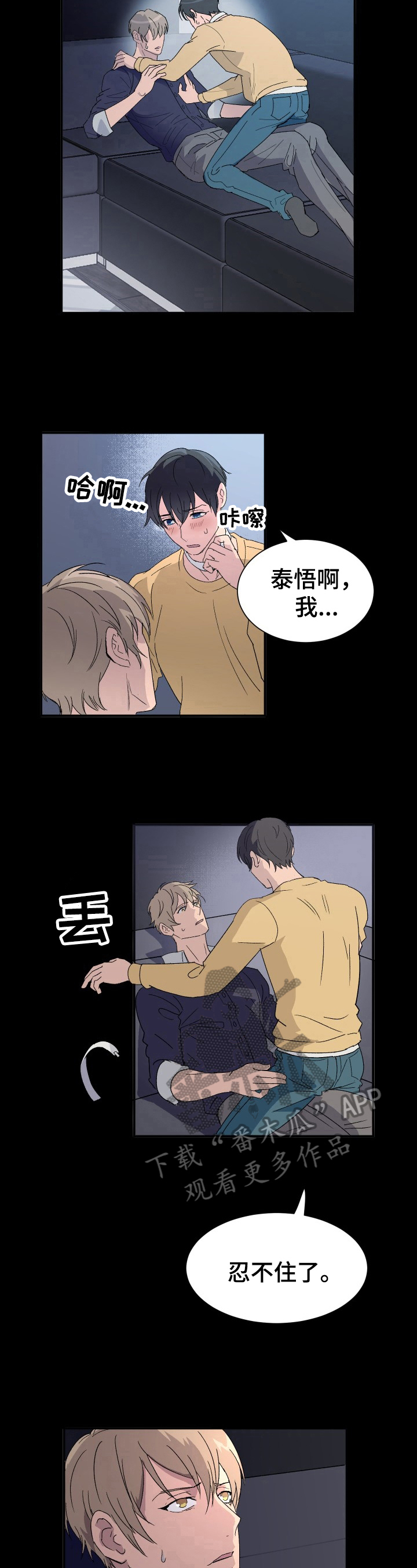 /template/pc/baozi/image/load.gif