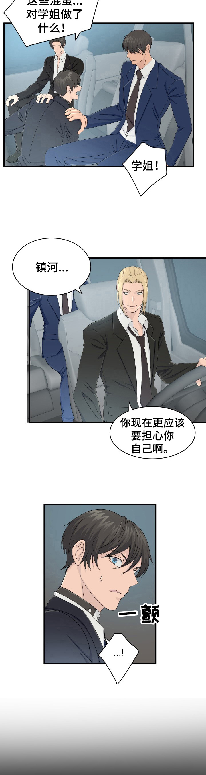 /template/pc/baozi/image/load.gif