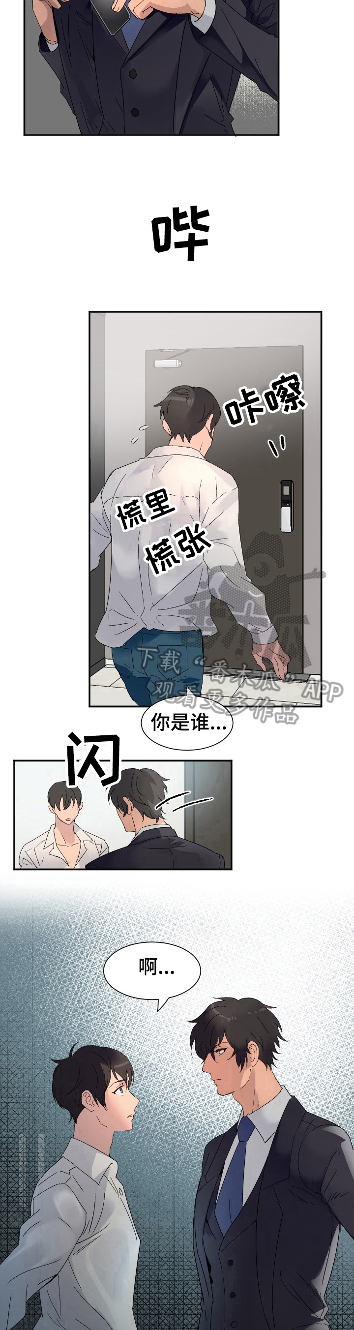 /template/pc/baozi/image/load.gif