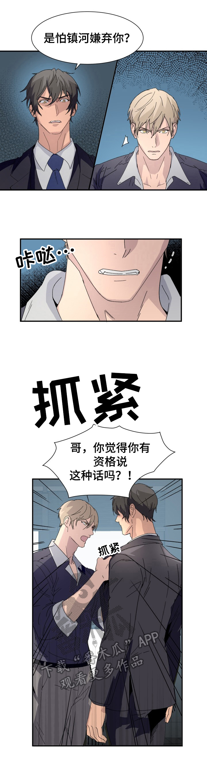 /template/pc/baozi/image/load.gif