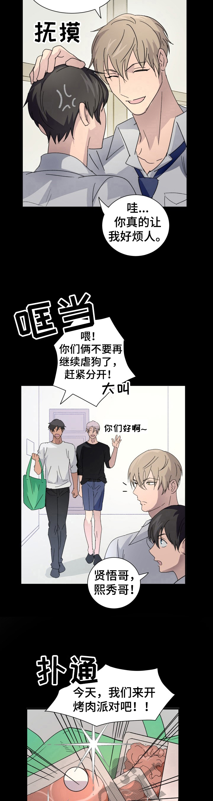 /template/pc/baozi/image/load.gif