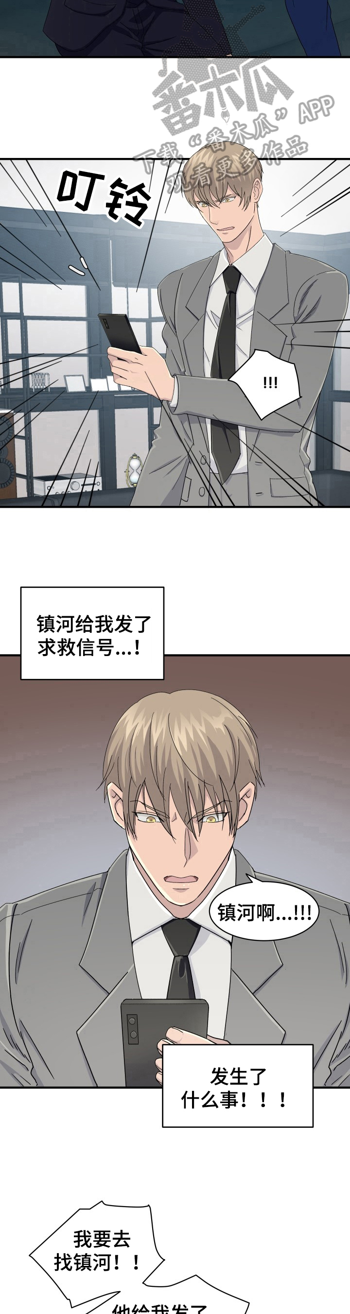 /template/pc/baozi/image/load.gif