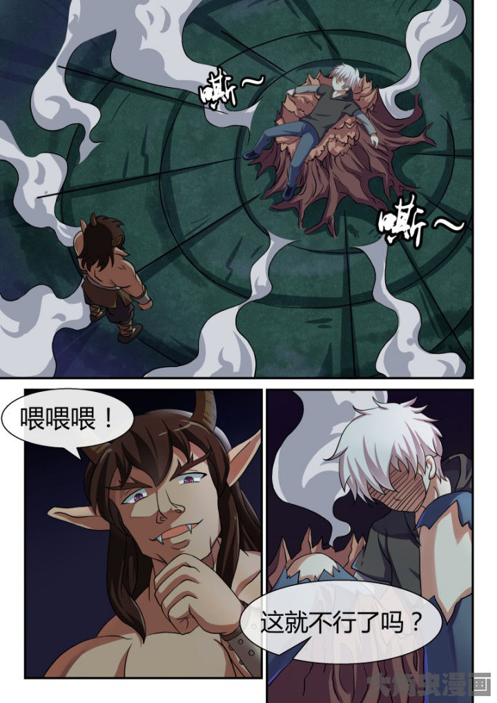 /template/pc/baozi/image/load.gif