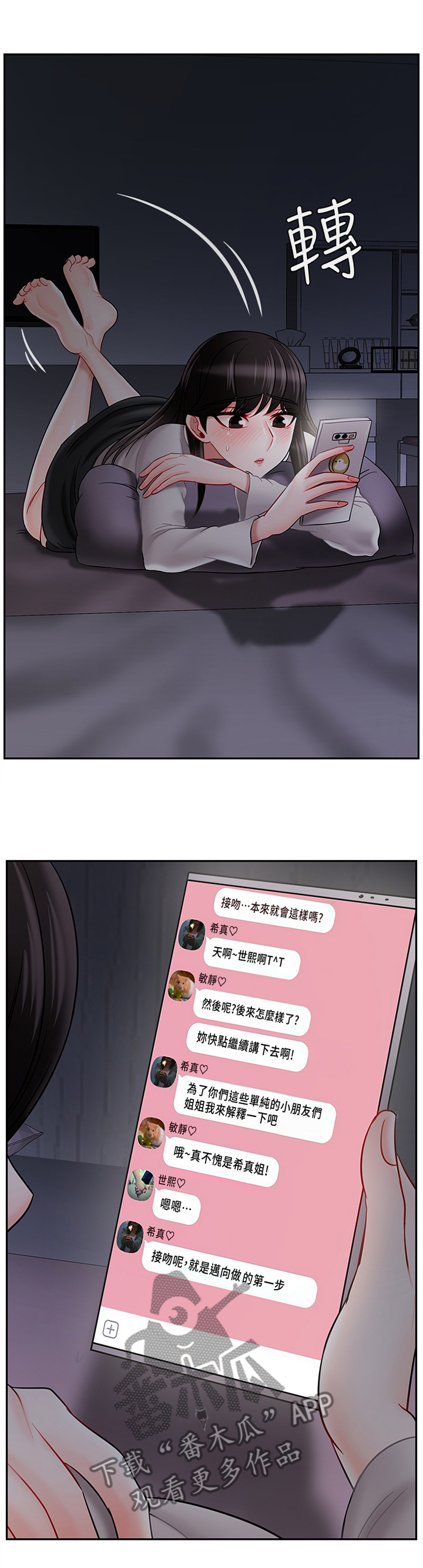 10