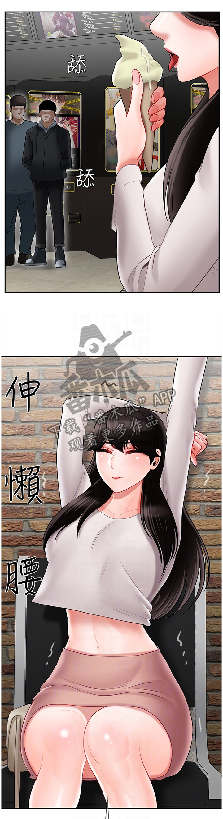 11