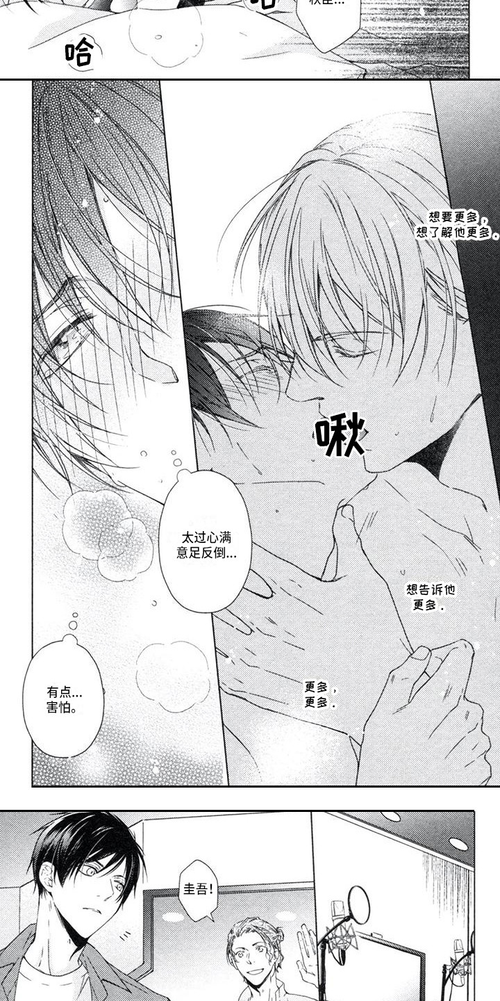 /template/pc/baozi/image/load.gif