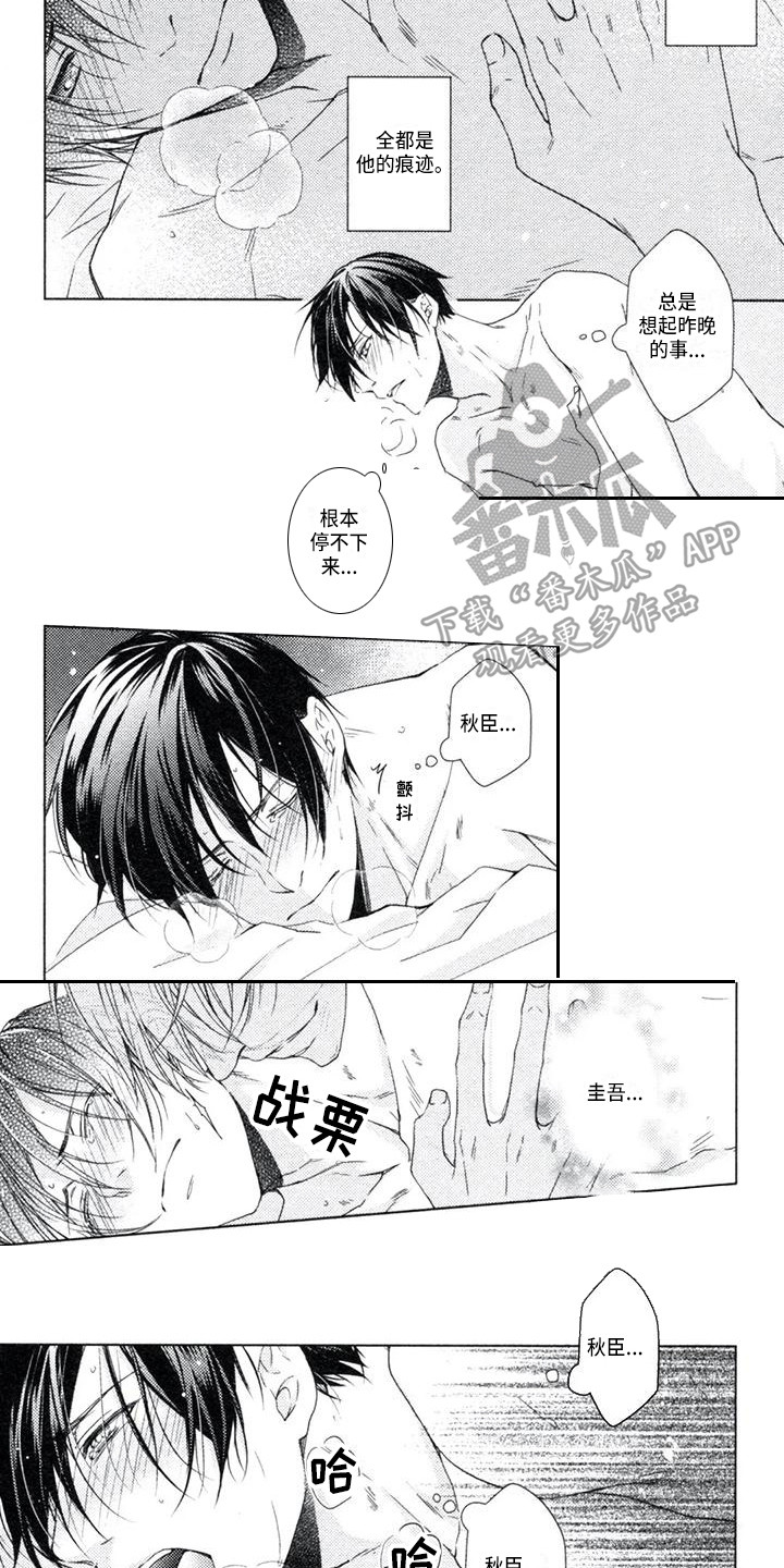 /template/pc/baozi/image/load.gif