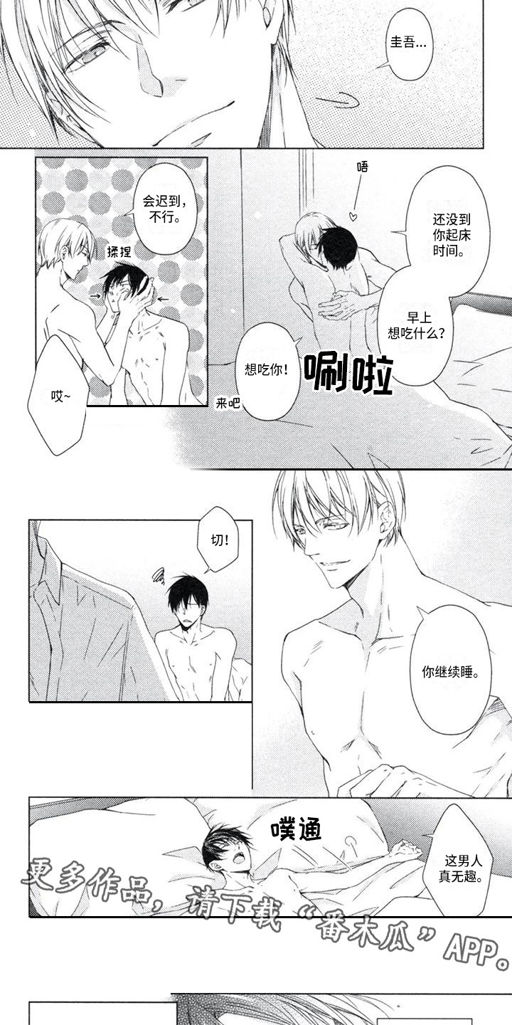 /template/pc/baozi/image/load.gif