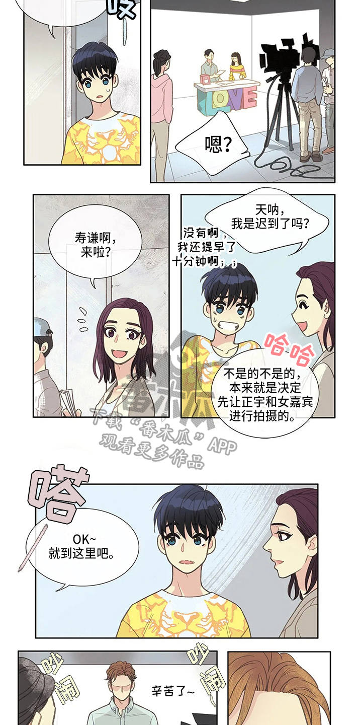 /template/pc/baozi/image/load.gif