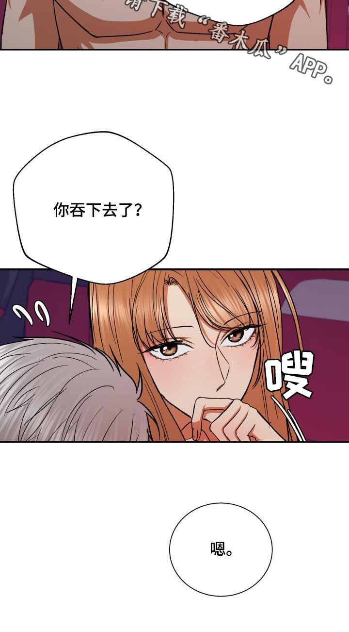 23