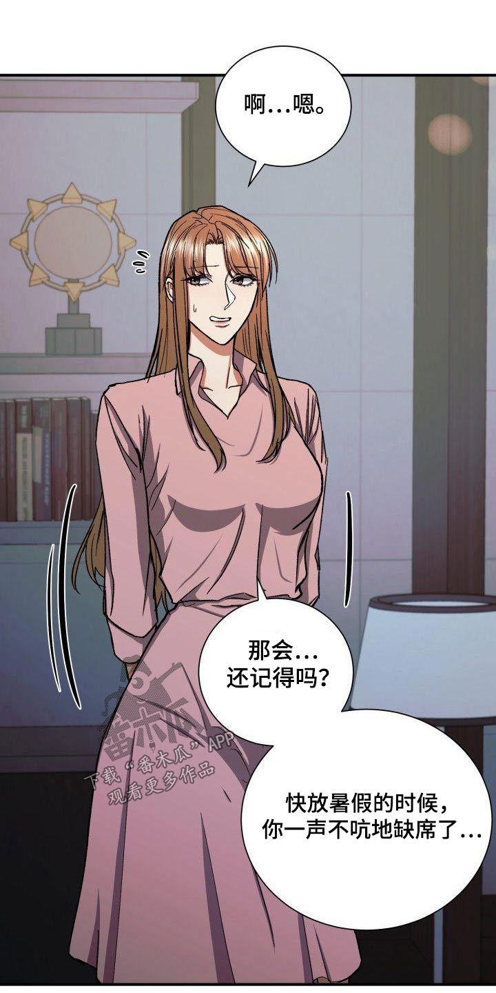 29