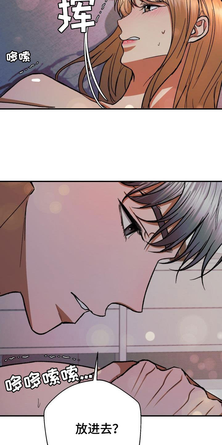 21
