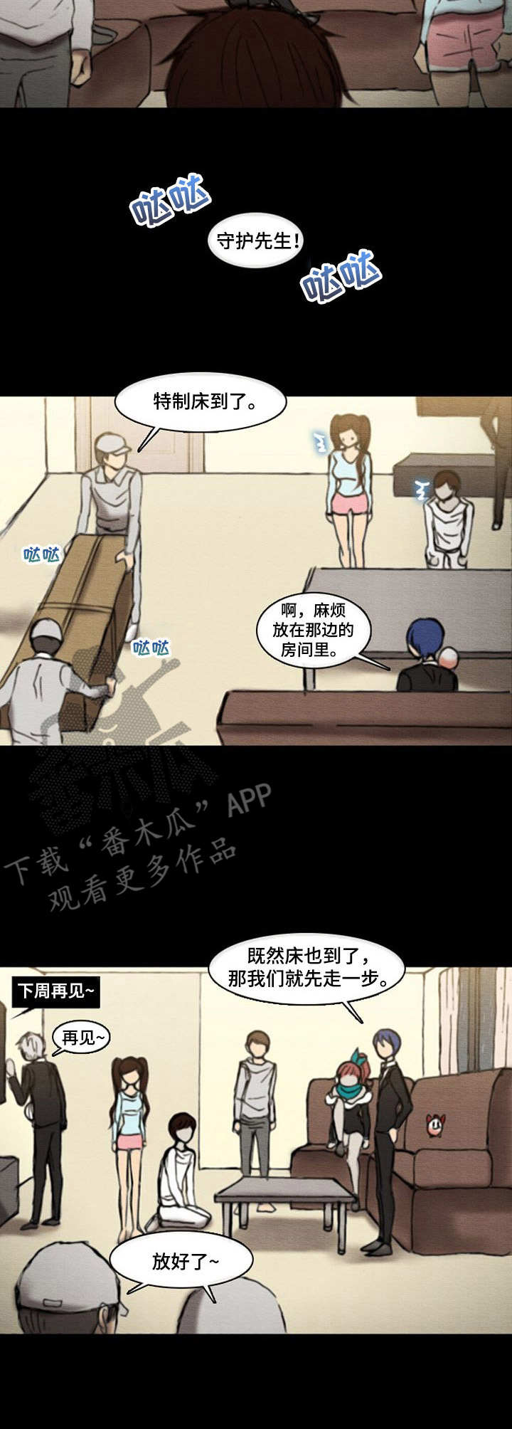 7