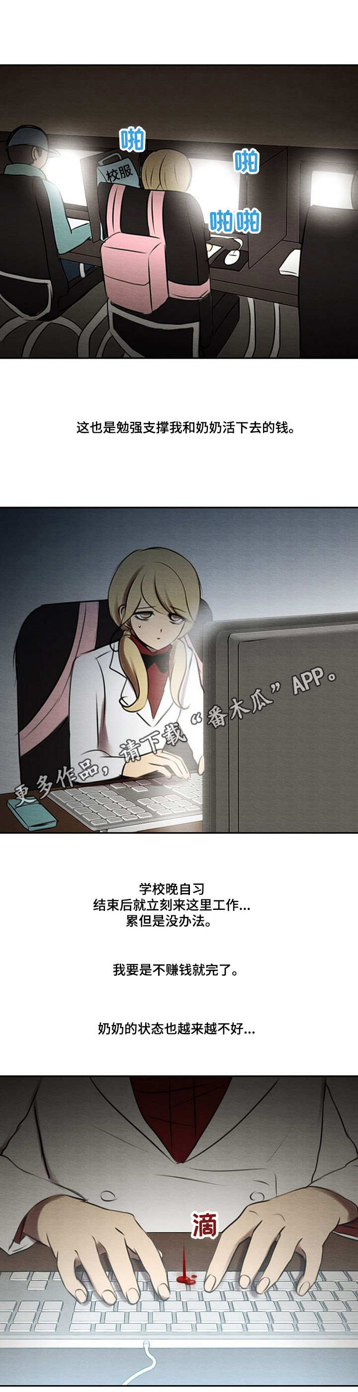 /template/pc/baozi/image/load.gif