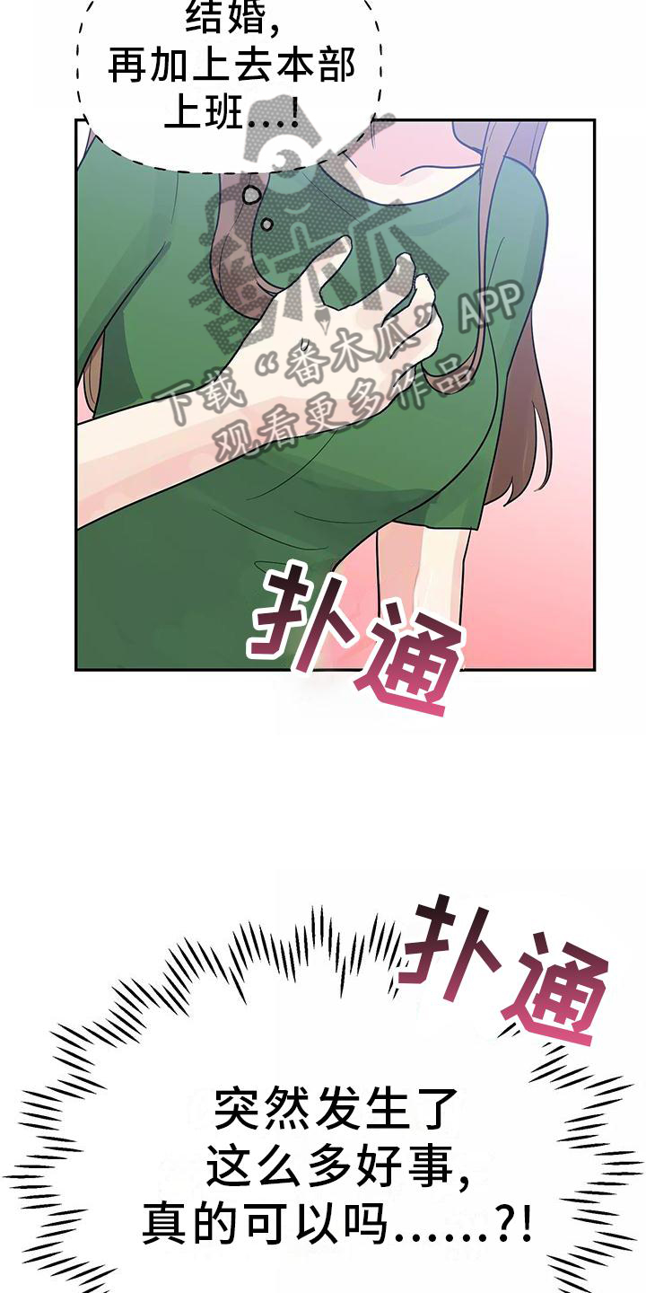 23