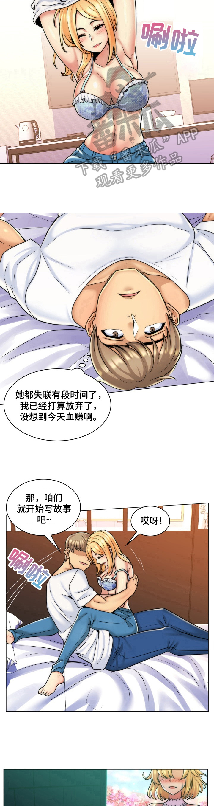 8