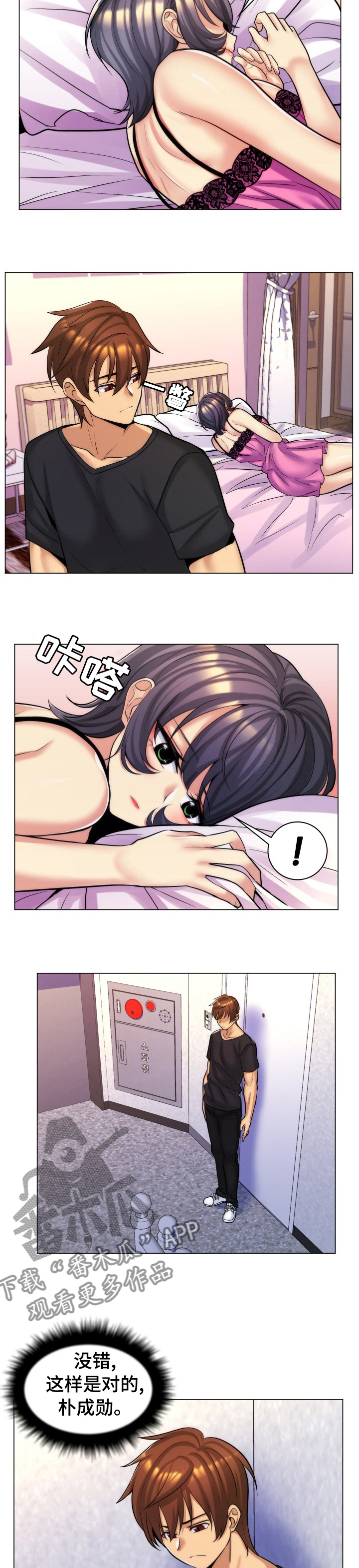 6