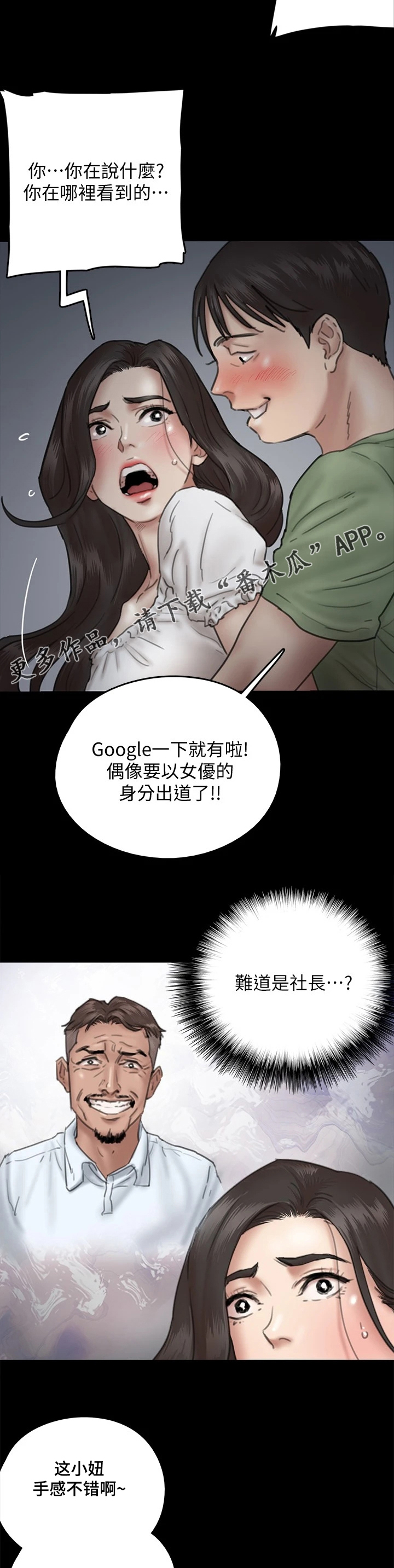 /template/pc/baozi/image/load.gif