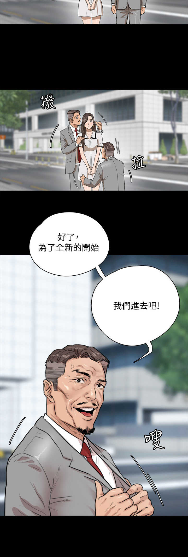 /template/pc/baozi/image/load.gif