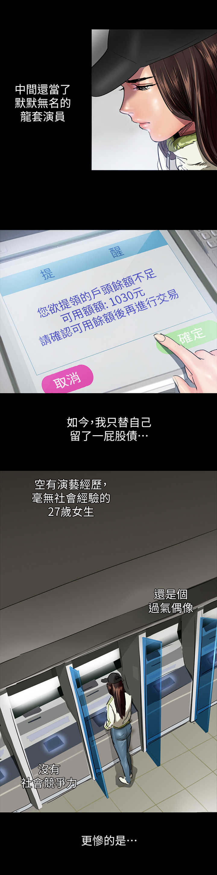 /template/pc/baozi/image/load.gif