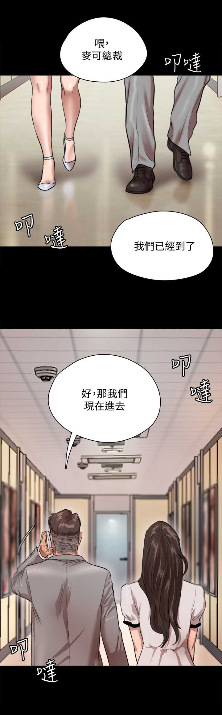 /template/pc/baozi/image/load.gif