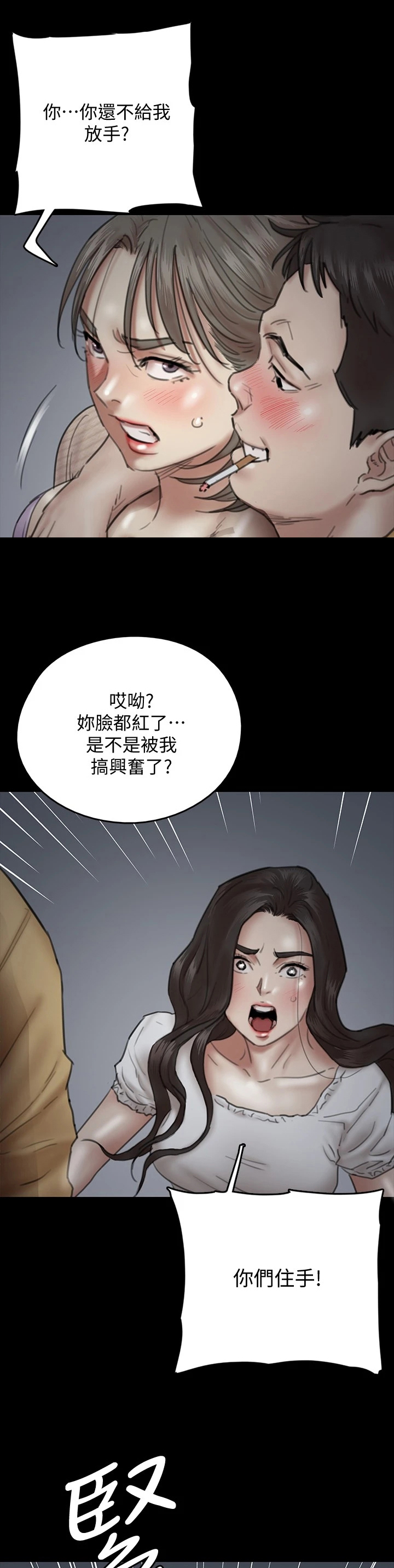 /template/pc/baozi/image/load.gif