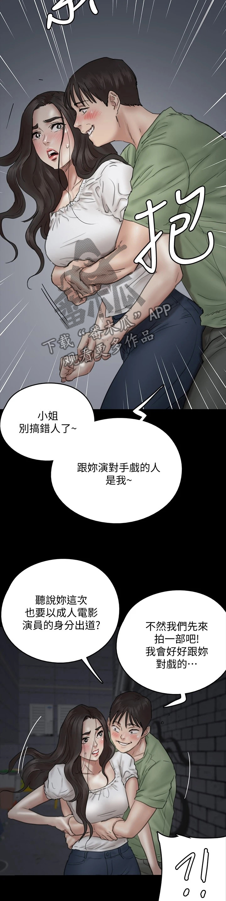 /template/pc/baozi/image/load.gif