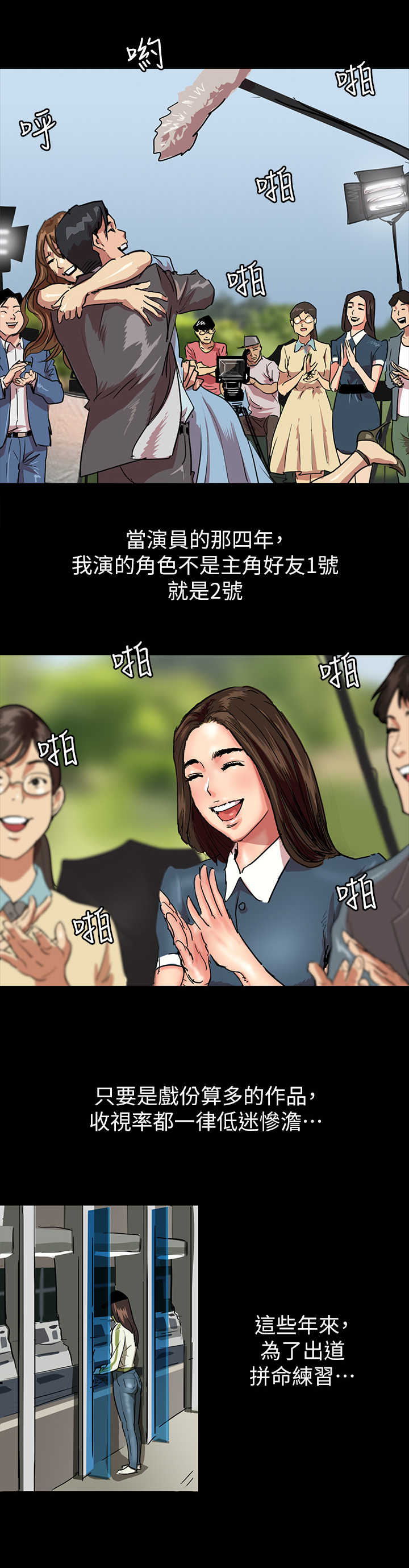 /template/pc/baozi/image/load.gif