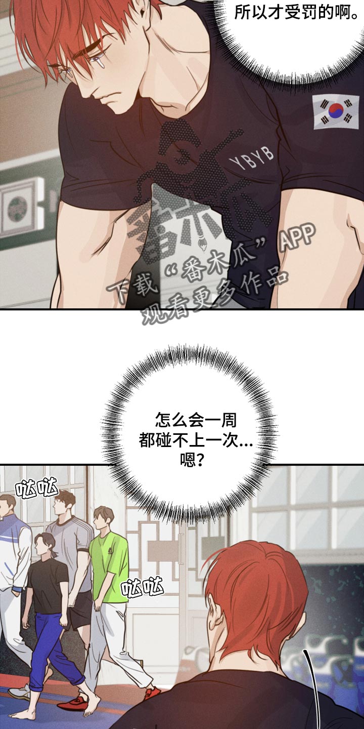 23