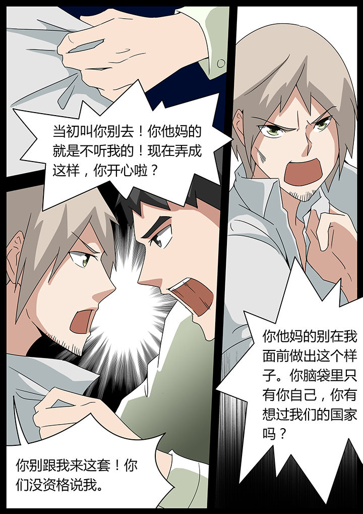 /template/pc/baozi/image/load.gif