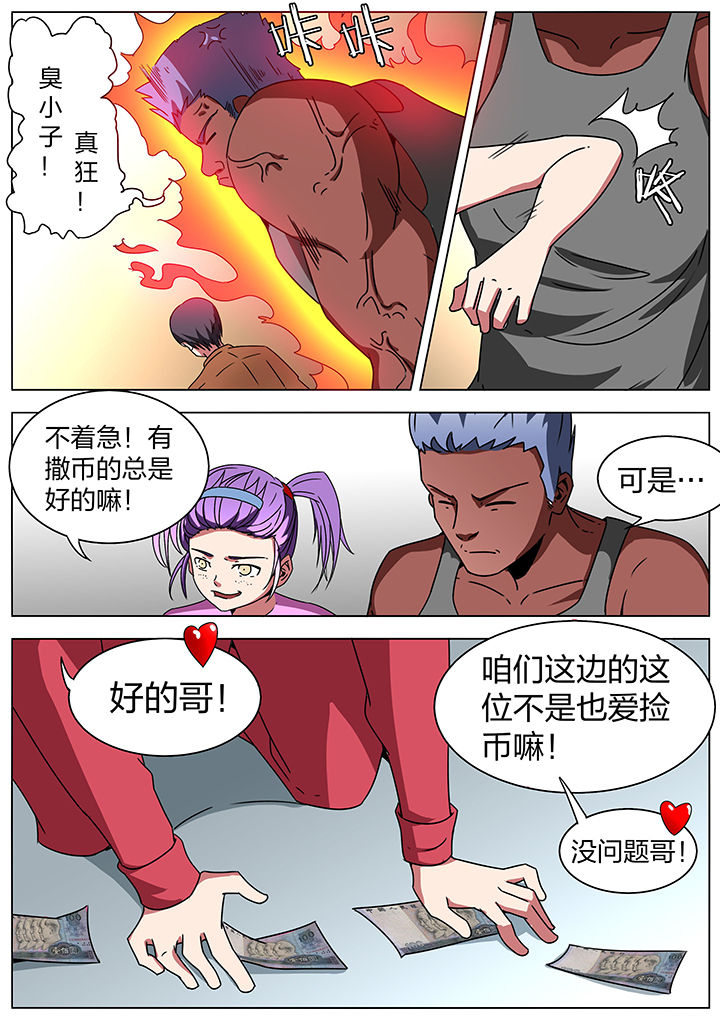 /template/pc/baozi/image/load.gif