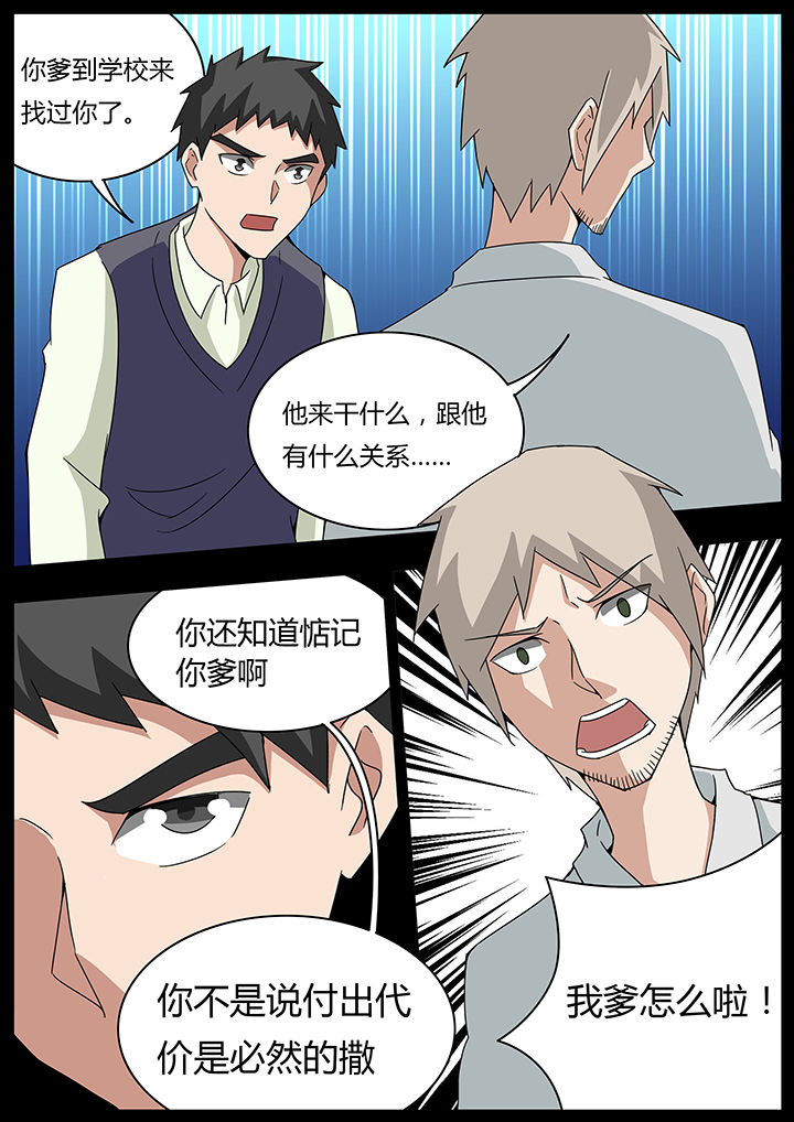 /template/pc/baozi/image/load.gif
