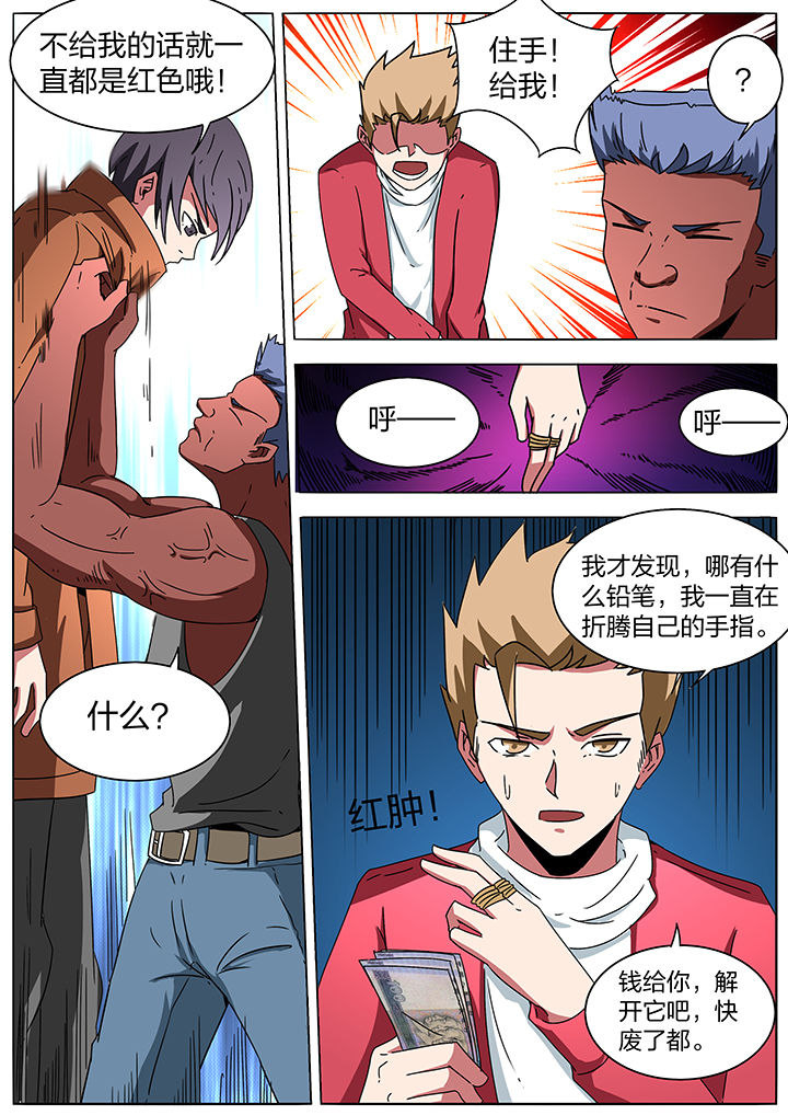 /template/pc/baozi/image/load.gif