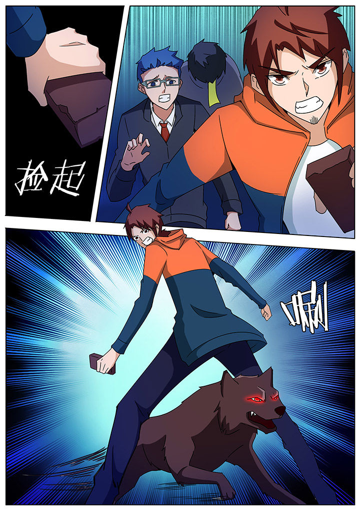 /template/pc/baozi/image/load.gif