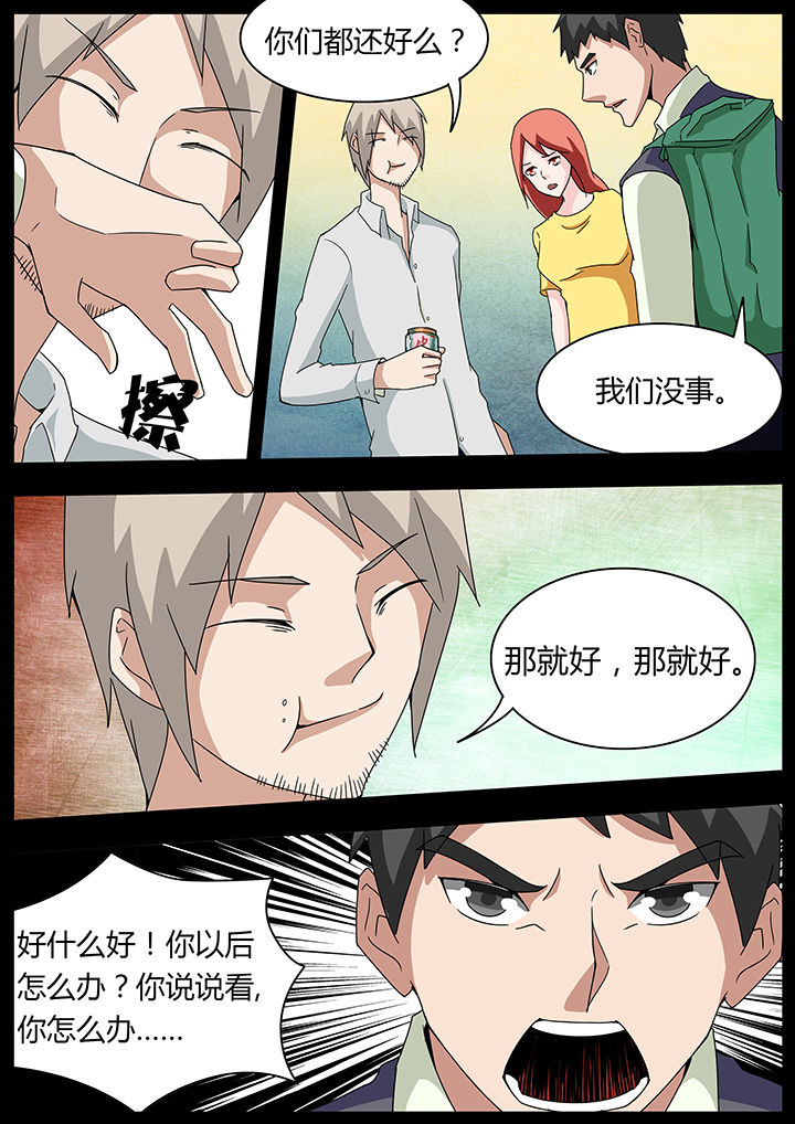 /template/pc/baozi/image/load.gif