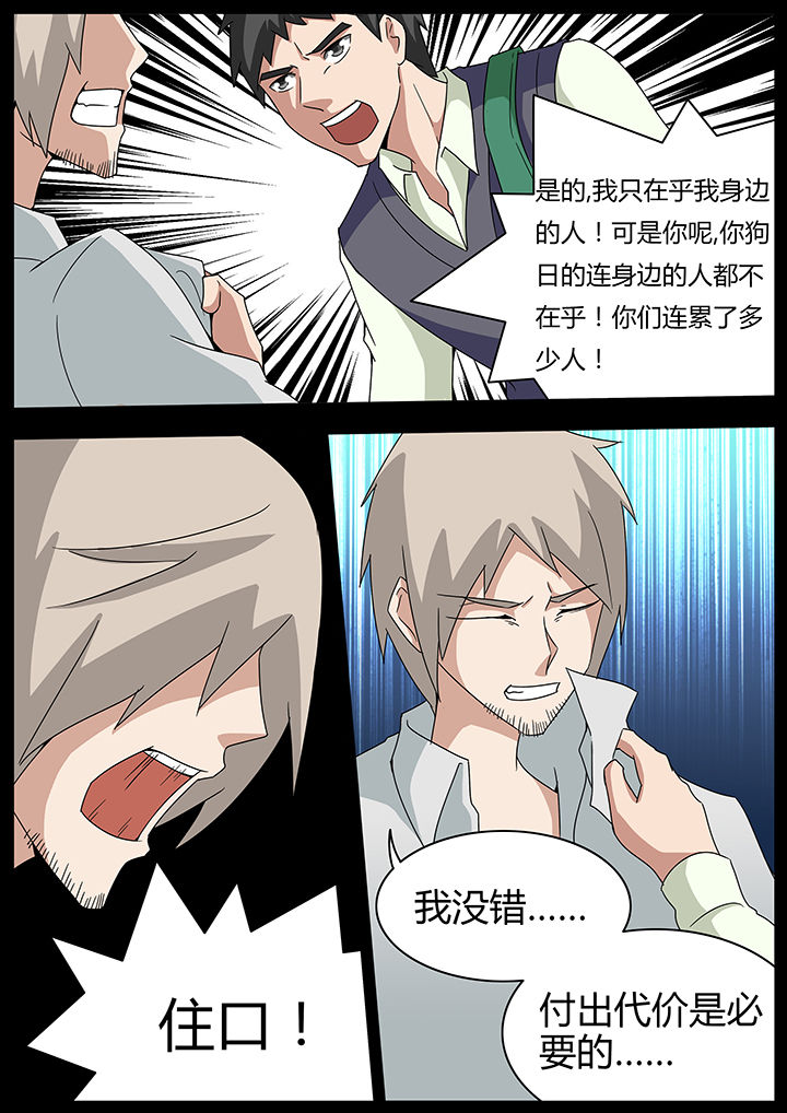 /template/pc/baozi/image/load.gif