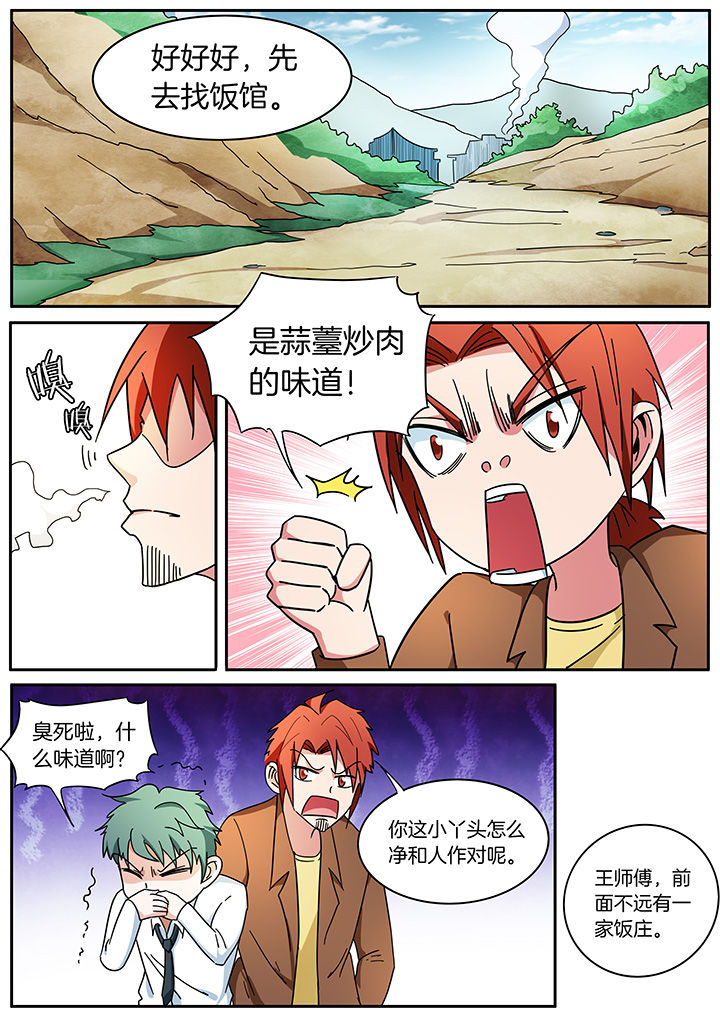 /template/pc/baozi/image/load.gif
