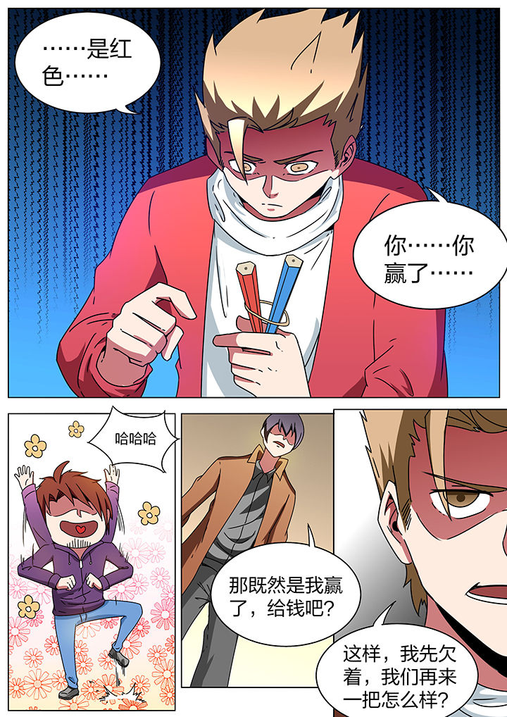 /template/pc/baozi/image/load.gif