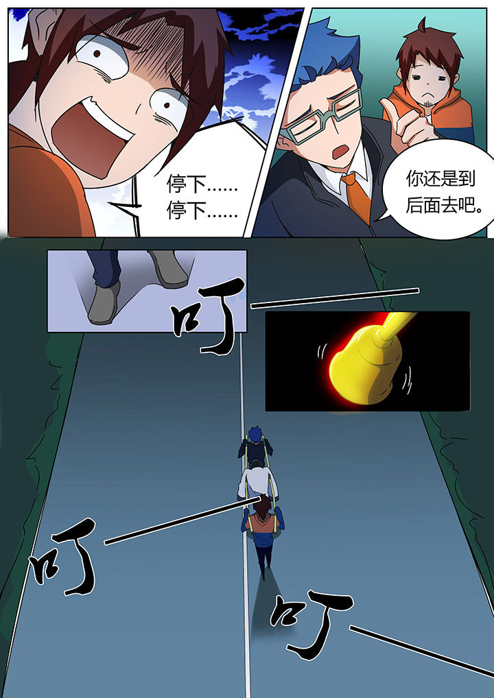 /template/pc/baozi/image/load.gif
