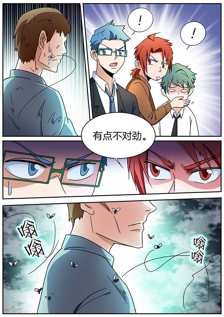 /template/pc/baozi/image/load.gif